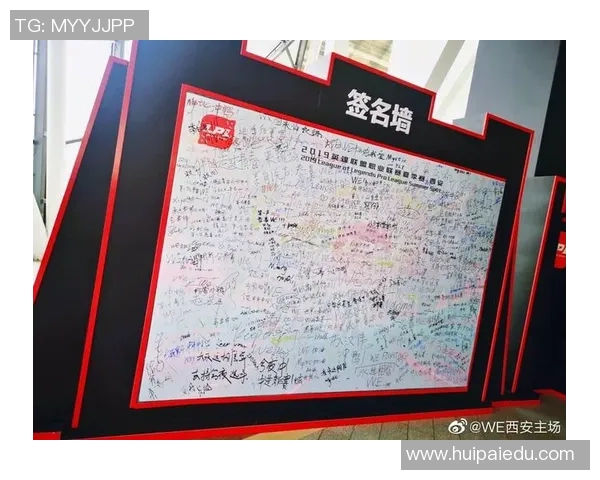 电竞新闻和平精英中WE阵地战表现分析及其得失总结探讨