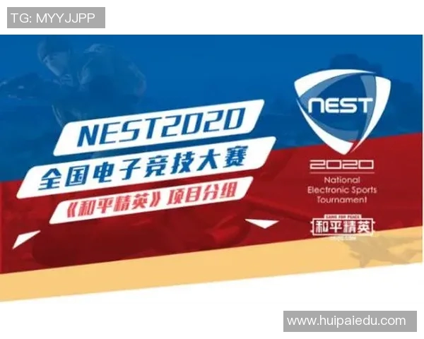 和平精英战术FPX边路渗透体系解析与实战应用探讨实时新闻