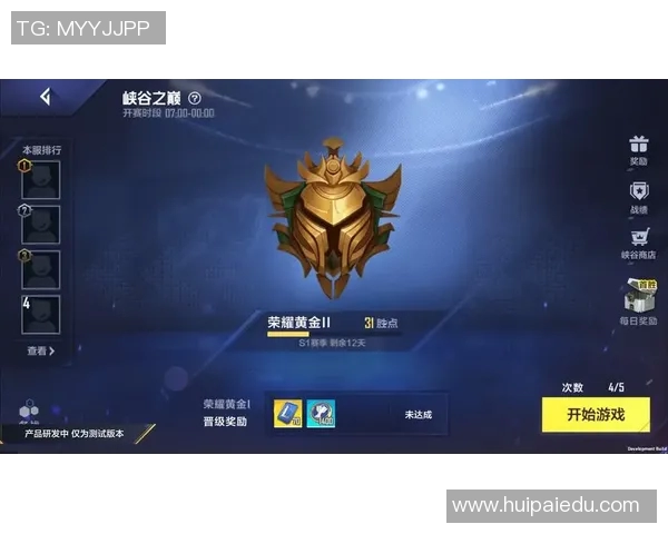 电竞实时数据揭示英雄联盟节奏排行榜前十V5战队强势领跑实时新闻